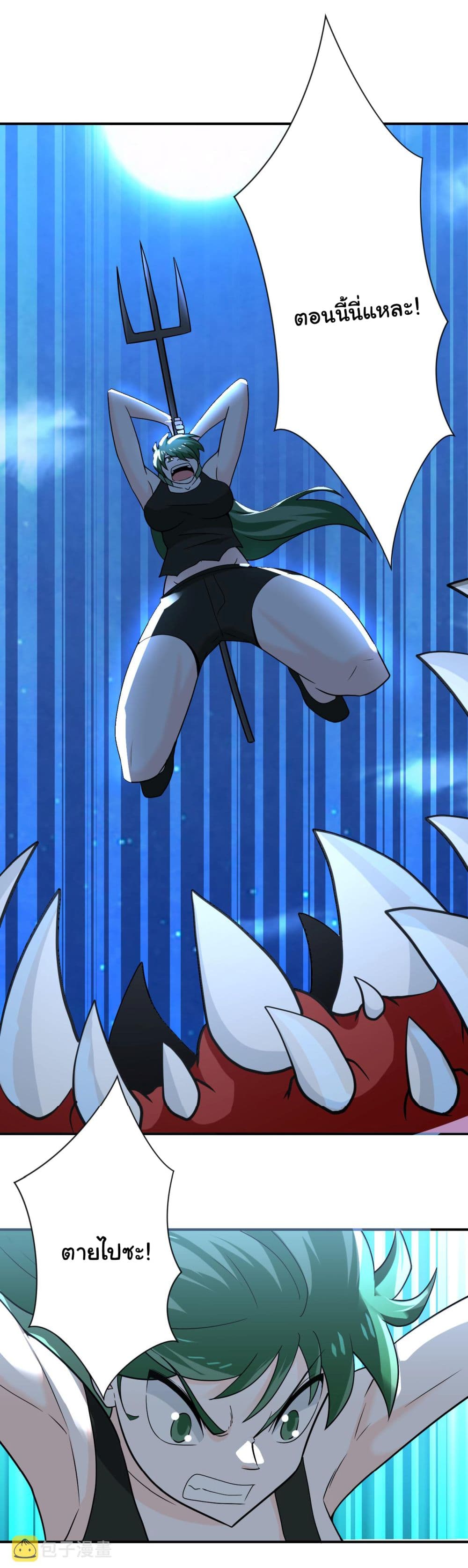 Apocalyptic Super System 310 (23)